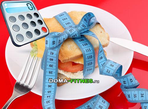 Калькулятор нормы калорий в день. Суточная норма калорий для женщин и мужчин — онлайн расчет