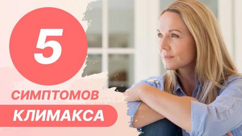 Что такое фитоэстрогены Что такое фитоэстрогены