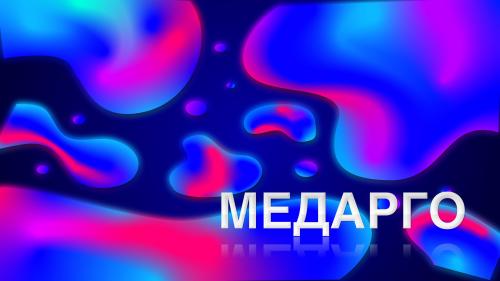 Массаж живота после родов для сокращения матки. Зачем на самом деле лежать на животе сразу после родов — объясняет гинеколог Нина Антипова