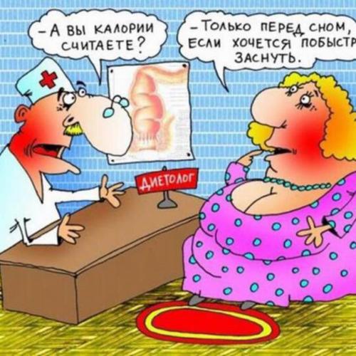 Типы фигур и как похудеть. Алена Герасимова (Dalles) Разработчик сайта, редактор