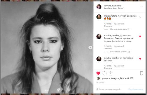 Женская полнота по типажам Кибби. Типаж Мягкий Драматик (Soft Dramatic) 04 Женская полнота по типажам Кибби. Типаж Мягкий Драматик (Soft Dramatic) 04