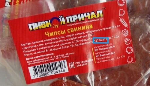 Как чипсы с паприкой сравниваются с другими закусками по калорийности. Мясные чипсы