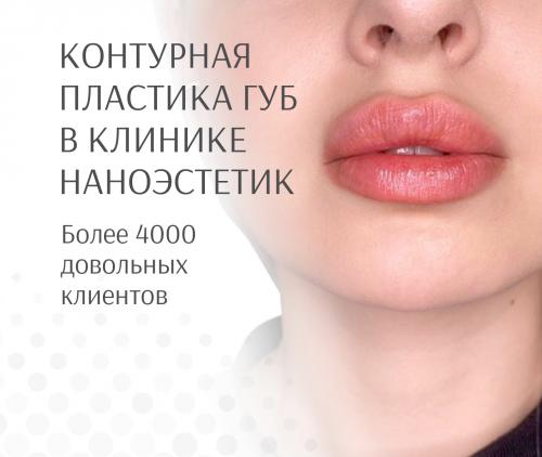 Противопоказания для ботокса. Ботокс 100 - инструкция по применению 01