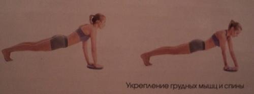 Лучшие упражнения на диске здоровья для похудения. Как получить от занятий наибольший эффект 09