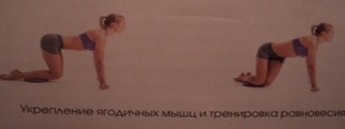 Диск здоровья упражнения для талии. Диск здоровья – легкий путь к плоскому животу и тонкой талии!