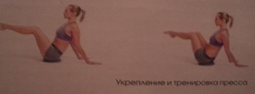 Диск здоровья упражнения для талии. Диск здоровья – легкий путь к плоскому животу и тонкой талии!