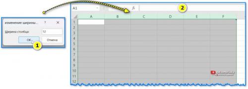 Что делать, если мой размер не совпадает с стандартной таблицей. Как сделать ячейки одинакового размера в Excel и Google-таблицах