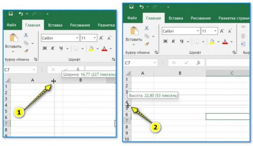 Что делать, если мой размер не совпадает с стандартной таблицей. Как сделать ячейки одинакового размера в Excel и Google-таблицах