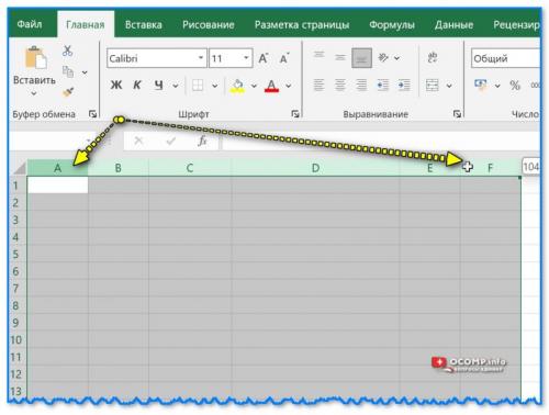 Что делать, если мой размер не совпадает с стандартной таблицей. Как сделать ячейки одинакового размера в Excel и Google-таблицах