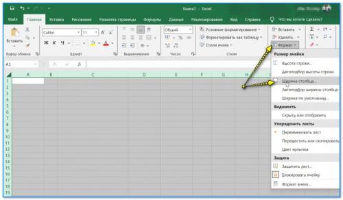 Что делать, если мой размер не совпадает с стандартной таблицей. Как сделать ячейки одинакового размера в Excel и Google-таблицах