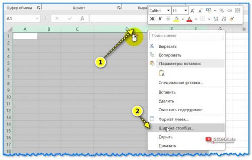 Что делать, если мой размер не совпадает с стандартной таблицей. Как сделать ячейки одинакового размера в Excel и Google-таблицах