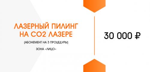 Фракционный термолиз до и после. Фракционный фототермолиз