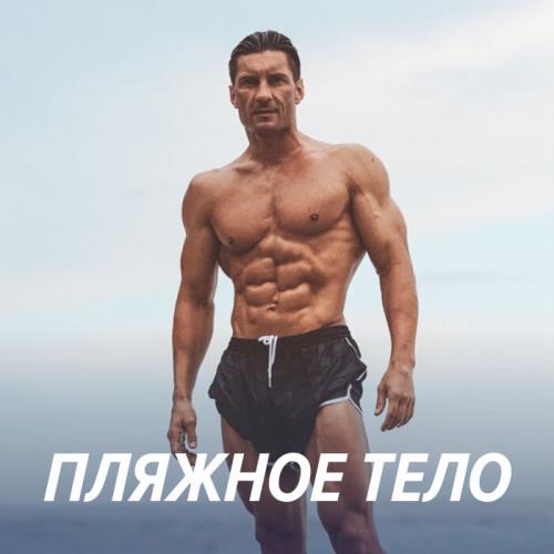 Эктоморфный тип телосложения. Эндоморфы - гиперстеники