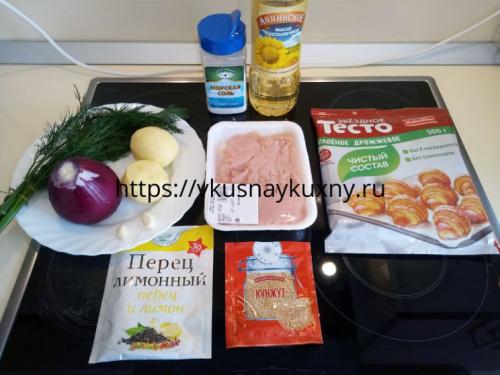 Слойки с курицей и картошкой