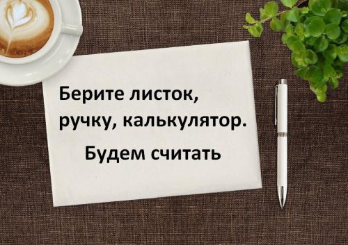Сколько калорий сжигается при беге 3 км. Сколько калорий сжигает бег