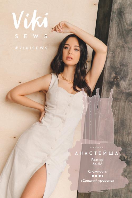 Какие факторы влияют на правильный выбор размера одежды. Как правильно выбрать размер