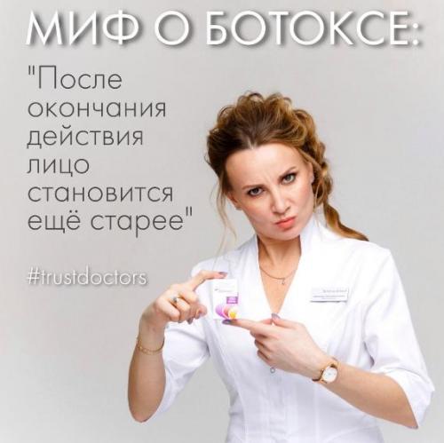 Ботокс для лица до и после. Инъекции ботокса: ответы на самые популярные вопросы к косметологу 10 Ботокс для лица до и после. Инъекции ботокса: ответы на самые популярные вопросы к косметологу 10