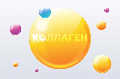 Коллаген от морщин вокруг глаз. Почему исчезает коллаген и к чему это приводит 05 Коллаген от морщин вокруг глаз. Почему исчезает коллаген и к чему это приводит 05