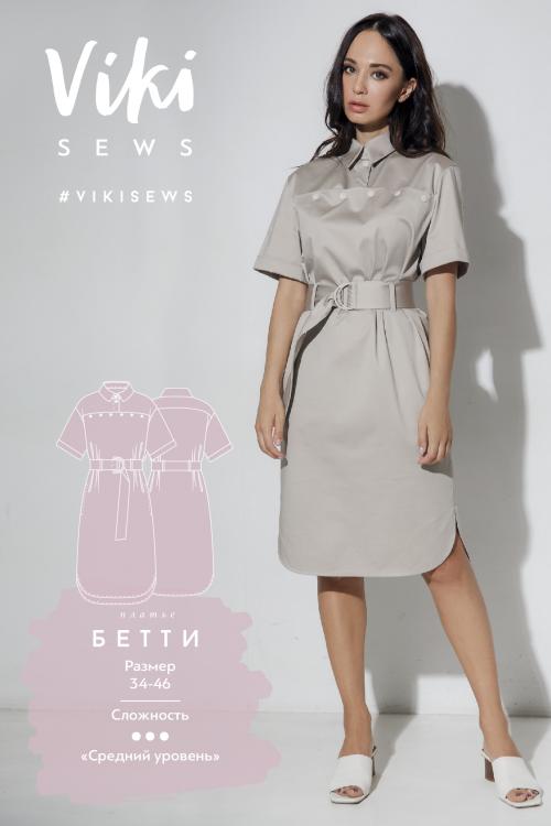 Какие факторы нужно учитывать при выборе размера одежды. Как правильно выбрать размер