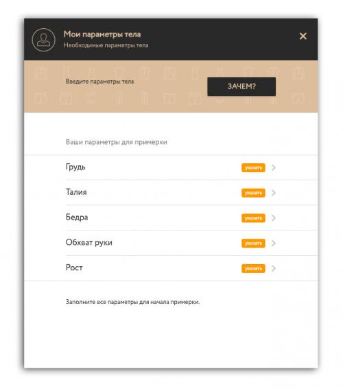 КОРРЕКЦИЯ ПОЛНОЙ фигуры с помощью одежды. 6 способов коррекции фигуры с помощью одежды для девушек plus-size 20