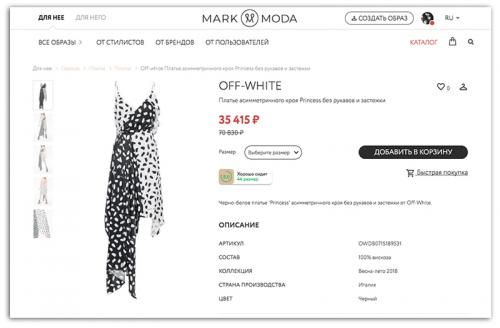 КОРРЕКЦИЯ ПОЛНОЙ фигуры с помощью одежды. 6 способов коррекции фигуры с помощью одежды для девушек plus-size 27