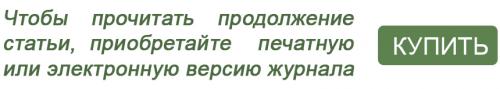 Лазарой депиляции на сколько хватает 02 Лазарой депиляции на сколько хватает 02