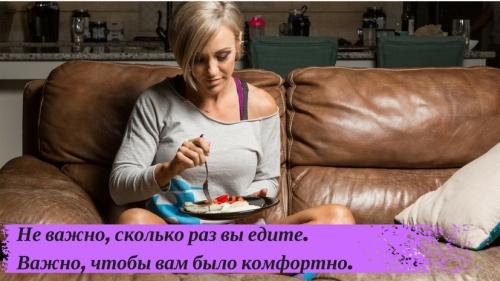 Что такое дефицит калорий и как его создать. Что такое дефицит калорий для похудения 02 Что такое дефицит калорий и как его создать. Что такое дефицит калорий для похудения 02