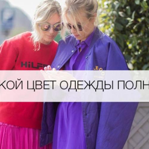 Как использовать таблицы соответствия размеров одежды для выбора правильного размера одежды