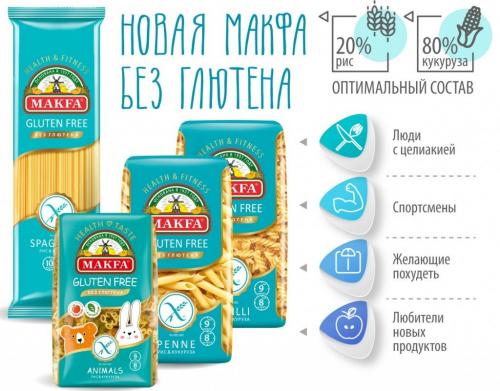 Могут ли макароны Макфа быть полезными для здоровья