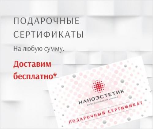 Как убрать пятна после прыщей в домашних условиях. Постакне - лечение и профилактика 01