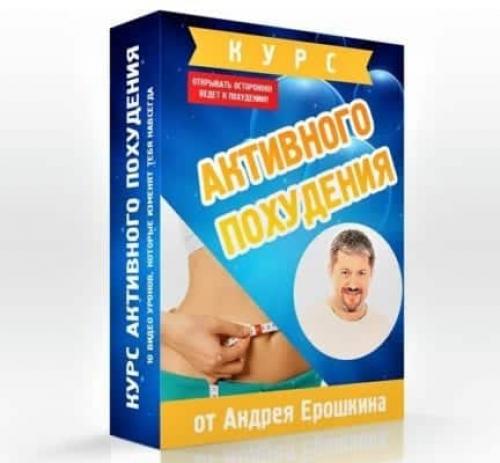 Основной обмен калькулятор. Калькулятор основного (базального) обмена веществ