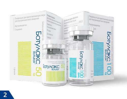 Ботулакс сколько единиц нужно на лоб. Ботулакс: отзывы косметолога