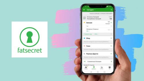 Лучшие бесплатные приложения для подсчета калорий на Android, IOS и AppGallery