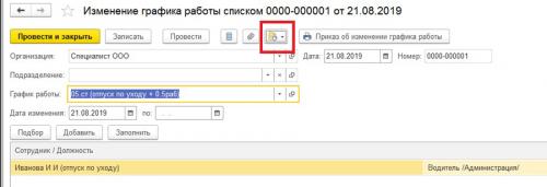 Как быстро и удобно записаться на прием в медицинский центр 03 Как быстро и удобно записаться на прием в медицинский центр 03