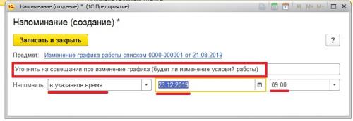 Как быстро и удобно записаться на прием в медицинский центр 08 Как быстро и удобно записаться на прием в медицинский центр 08