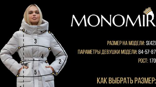 Какие особенности измерения размера для курток и пальто. КАК ПРАВИЛЬНО ВЫБРАТЬ РАЗМЕР ПУХОВИКА НА ЗИМУ
