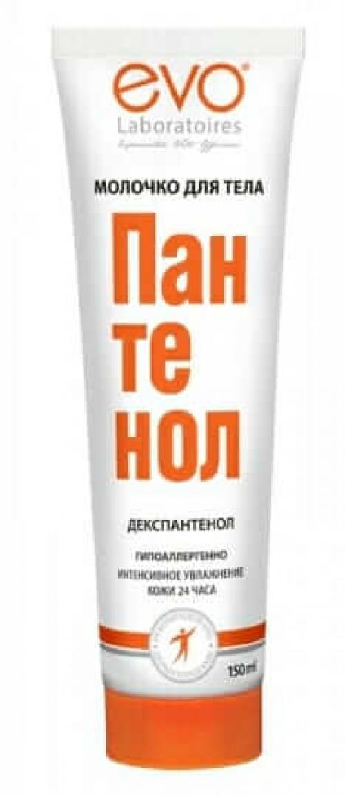 Дешевое аптечное средство от морщин вокруг глаз. Аптечные средства от морщин список самых эффективных