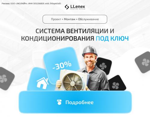 Выполнение заключительных работ Выполнение заключительных работ