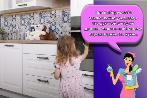 Какие факторы следует учитывать при выборе кронштейна для духового шкафа в шкафу Какие факторы следует учитывать при выборе кронштейна для духового шкафа в шкафу